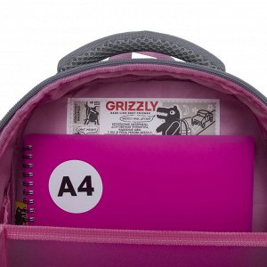 Ранец школьный формованный GRIZZLY с анатомической спинкой на ножках, для девочки