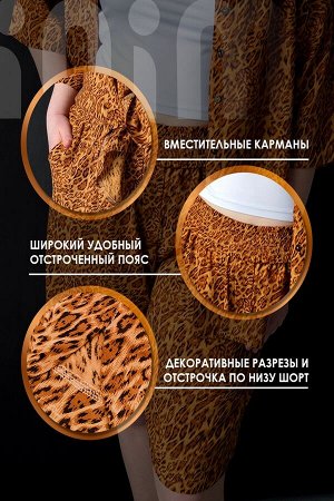 Костюм штапель рубашка + шорты 1252