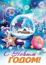Мини-открытка