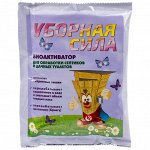 Биоактиватор для обработки септиков и туалетов