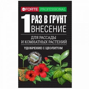 Наноудобрение Bona Forte для комнатных растений, рассады, саженцев, теплиц и грядок пролонгированное 100 г