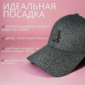 Бейсболка женская