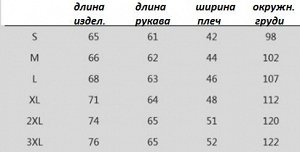 Свитшот  Удобный и универсальный свитшот, подходящий под большую часть вашего гардероба и стиля.