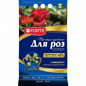 Удобрение BONA Forte Премиум пролонгированное гранулированное Для роз,пионов кремний 2,5кг пакет