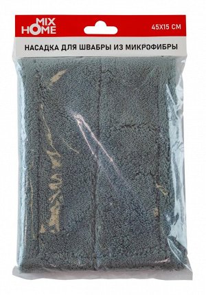 "Mix Home" Насадка для швабры из микрофибры 45х15см