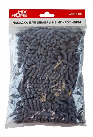 "Mix Home" Насадка для швабры из микрофибры 43х13см