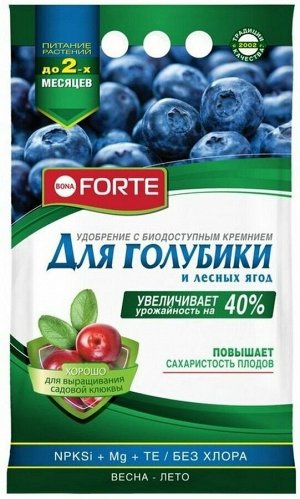 Удобрение BONA Forte пролонгированное гранулированное Для голубики и лесных ягод кремний 2,5кг пакет
