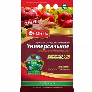 Удобрение BONA Forte пролонгированное универсальное лето-осень биодоступный кремний 2,5кг пакет