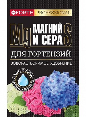 Удобрение водорастворимое BONA Forte Для гортензий и кислотолюбивых растений сера и магний 100г саше