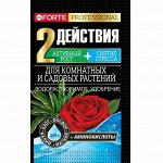 Удобрение водорастворимое BONA Forte Для томатов перцев Аминокислоты 100г
