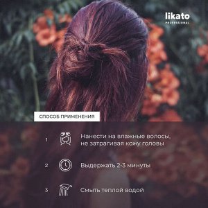 Ликато Бальзам для окрашенных волос Likato COLORITO 400 мл