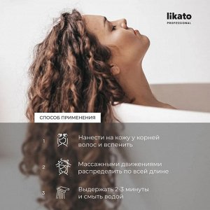 Ликато Шампунь для волос увлажняющий Likato AQUATIKA 750 мл