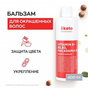 Ликато Бальзам для окрашенных волос Likato COLORITO 400 мл
