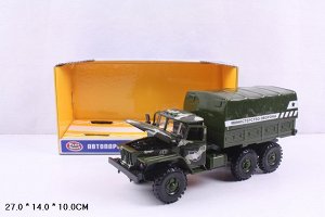 Автомобиль военной техники A553-H11050 9464С (1/24)