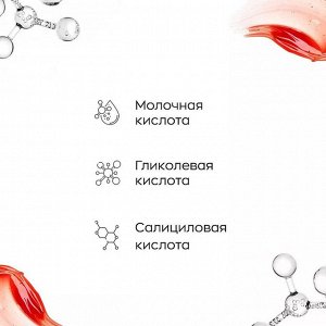 Likato Мультикислотный пилинг для лица с AHA+BHA 30%, 30 мл