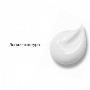 Likato Гель-флюид для глаз против отеков и морщин с кофеином 3,5% + EGCG, 20 мл
