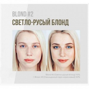 BrowXenna Хна для бровей, блонд №202, 6 г