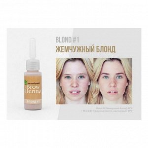 BrowXenna Хна для бровей, блонд №201, 6 г
