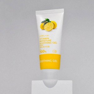 Lebelage Успокаивающий гель с витаминами / Vitamin Moisture Purity 100% Soothing Gel, 100 мл