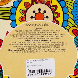 JessNail Био-парафин натуральный для Spa / Манго, 450 г