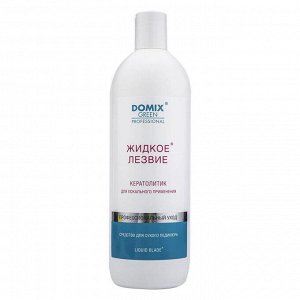 Domix Green Professional Жидкое лезвие для удаления натоптышей и уплотнений кожи стоп, локального применения, 1000 мл