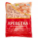 Креветка очищенная бланшированная