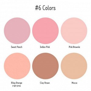 L’ocean Профессиональная палетка румян 6 оттенков / Hole Blusher, 10 г x 6