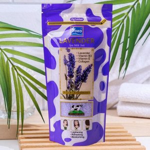 Siam Yoko Солевой скраб для тела c экстрактом лаванды / Lavender Spa Milk Salt, 300 г