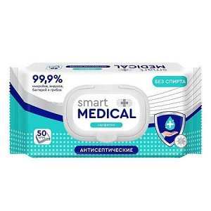 Smart Medical  №50 антисептические салфетки