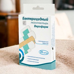 Набор лейкопластырей бактерицидных 20 шт. ВЕРОФАРМ, 4 размера, телесные ш/к 08598
