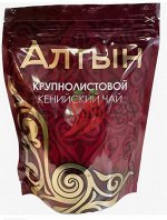 Чай АЛТЫН 200гр крупнолистовой КЕНИЯ дойпак бордовый