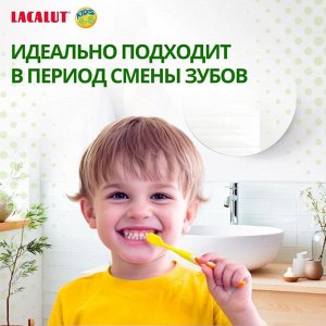 ЛАКАЛЮТ ПАСТА ЗУБНАЯ ДЛЯ ДЕТЕЙ ОТ 4 ДО 8 ЛЕТ ТУБА 50МЛ