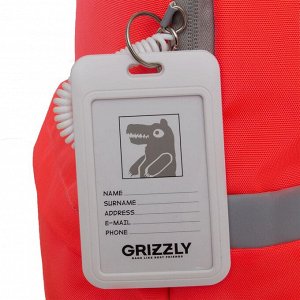 Рюкзак для внешкольных занятий GRIZZLY легкий c одним отделением