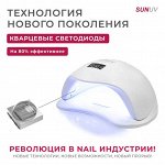 Оригинал. Лампа для маникюра/ногтей Sun 5+. Кварцевые диоды нового поколения