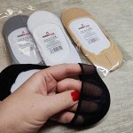 Подследники женские сеточка сверху