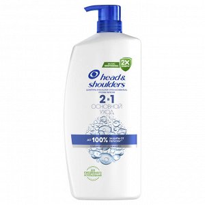 HEAD & SHOULDERS Шампунь против перхоти Основной уход 800мл