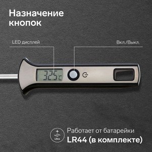Термометр (термощуп) кухонный LTR-19, максимальная температура 300 °C, от LR44, серебристый