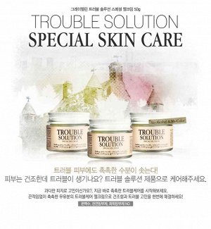 KR/ GRAYMELIN TroubleSolution Special Gel Cream Гель-крем для проблемной кожи, 50мл