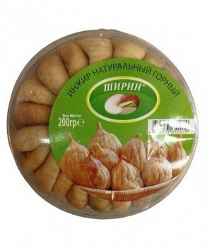 Инжир сушеный / Турция 200 грамм