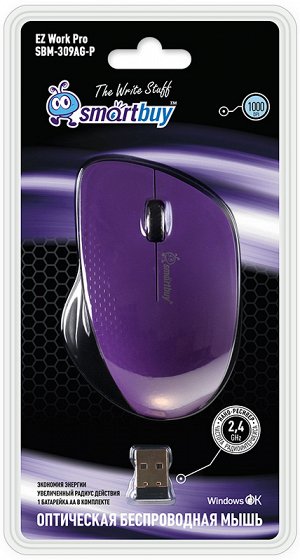 Мышь беспроводная Smartbuy 309AG фиолет/черный (SBM-309AG-P)