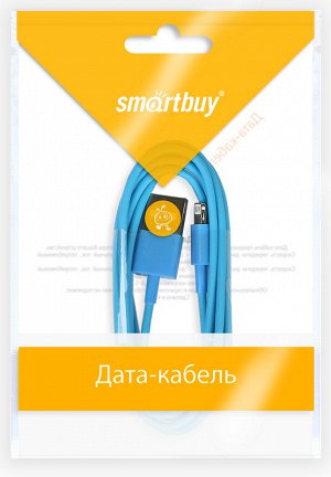 Дата-кабель Smartbuy USB - 8-pin для Apple, цветные, длина 1 м, голубой (iK-512c blue)/500