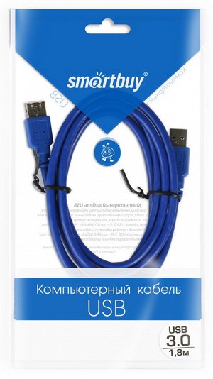 Кабель-удлинитель Smartbuy USB3.0 Am-->Af 1,8  m в пакете (К870)/100/