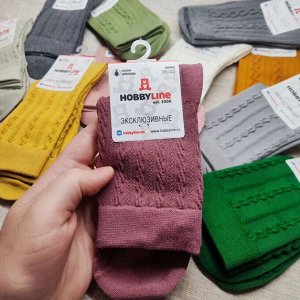 Носки женские объёмная косичка