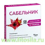 Сабельник табл. 0,5 г №50 БАД &quot;Фармгрупп&quot;