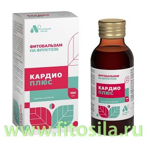 Фитобальзам на фруктозе Кардио плюс фл. 100 мл, в инд. уп. БАД "Алтайский нектар"