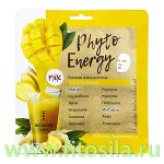 Маска тканевая для лица Питательная SECRETS LAN &quot;Phyto Energy&quot;