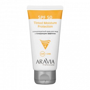 Aravia Солнцезащитный крем для лица с тонирующим эффектом SPF-50 Tinted Moisture Protection, 50 мл. Аравия