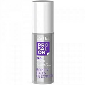 Крем-защита для светлых волос ESTEL TOP SALON PRO.БЛОНД (100 мл)