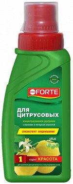 Удобрение минеральное BONA Forte Красота для цитрусовых растений 285мл жидкое