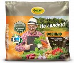 Удобрение минеральное ФАСКО 5М На Грядку Осень гранулированное 0,5кг сухое
